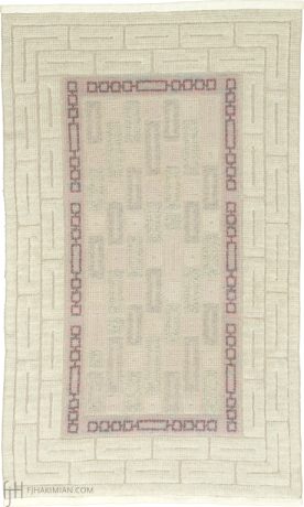 Swedish Pile carpet, Sweden, circa 1950, 6'2" x 3'8", ref 03438