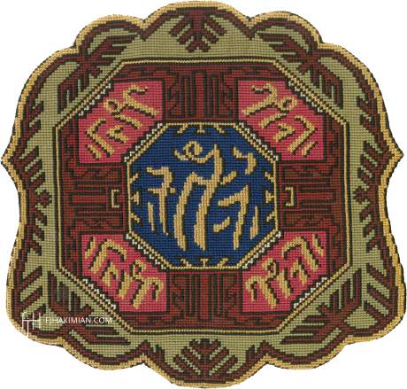 Persian Needlepoint carpet, 1'0" x 1'0", ref 22302